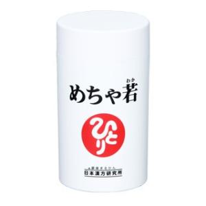 銀座まるかん めちゃ若 93粒 銀座まるかん商品 まるかん商品 まるかん 斎藤一人 ひとりさん