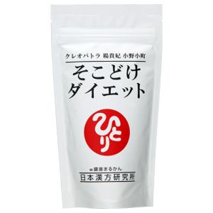 銀座まるかん ガリガリどろん 93包 銀座まるかん商品 まるかん商品