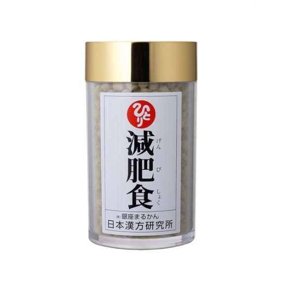 銀座まるかん 減肥食 170ｇ 約1130粒 銀座まるかん商品 まるかん商品 まるかん 斎藤一人 ひ...