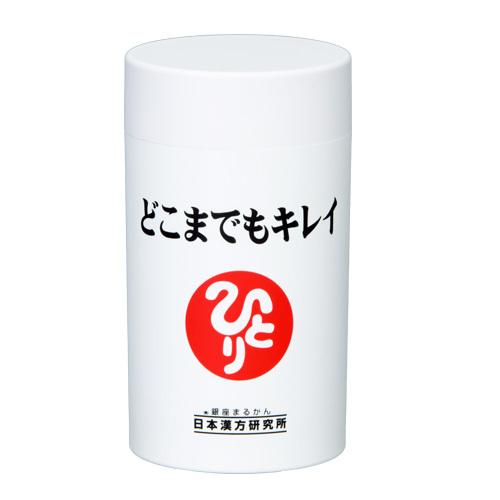 銀座まるかん どこまでもキレイ 銀座まるかん商品 まるかん商品 まるかん 斎藤一人 ひとりさん