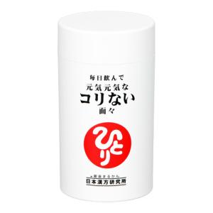 新品未開封【送料無料】銀座まるかん めちゃ若　3個セット 銀座まるかん 美龍 93粒 銀座まるかん商品 まるかん商品 まるかん 斎藤