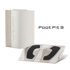 シックスパッド フットフィット3 SIXPAD Foot Fit3 EMS 足裏 ふくらはぎ 太もも ギフト ウォーキング 座って気軽にトレーニング 正規品