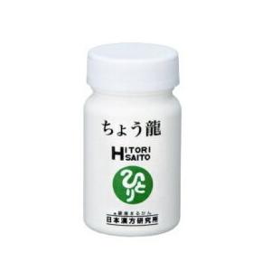 銀座まるかん ちょう龍 腸活 オリゴ乳酸 つながる乳酸 まるかん サプリ 銀座まるかん商品 まるかん...