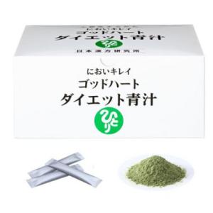 銀座まるかん 毎日げんきすぎーる デトックス青汁 銀座まるかん