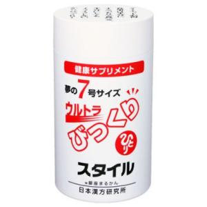 銀座まるかん やせ人 62包 銀座まるかん商品 まるかん商品 やせじん