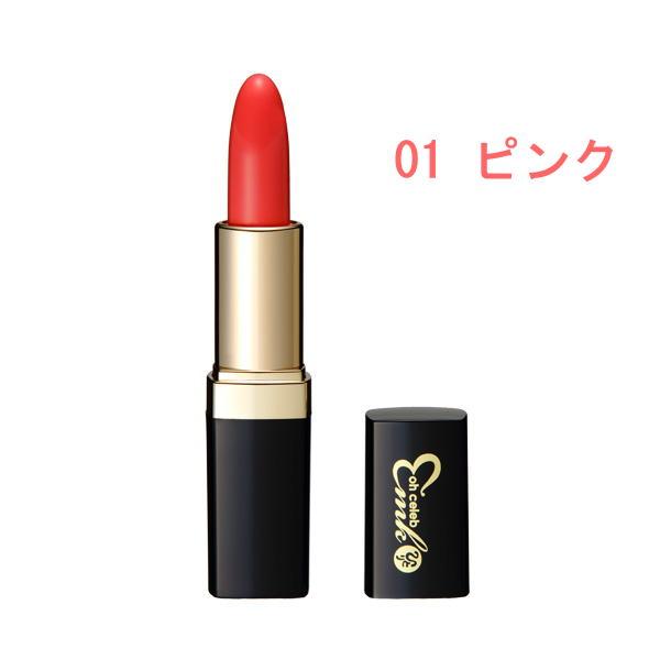 銀座まるかん ｏｈセレブ 近未来ルージュ まるかん化粧品 ポイントメイク リップ 口紅 まるかん 斎...