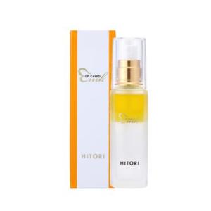 銀座まるかん 大セレブスプレー美容液 まるかん化粧品  ヒト幹細胞化粧品 まるかん美容液 スキンケア...