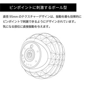 ストレッチボール バイブレーションボール 振動...の詳細画像2