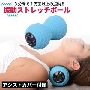 RumbleRoller ランブルローラー ロングサイズ ハードタイプ（ブラック