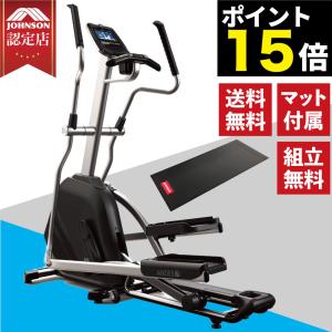 クロストレーナー エリプティカルマシン 家庭用 静音 マット Andes7i