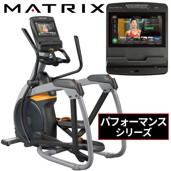アセントトレーナー 業務用 クロストレーナー エリプティカル TOUCHモデル A-PS-TOUCH...
