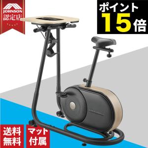 フィットネスバイク Citta BT5.0 アップライトバイク 家庭用 ジョンソン BT5.0 Citta ジョンソンヘルステック エクササイズバイク 正規代理店