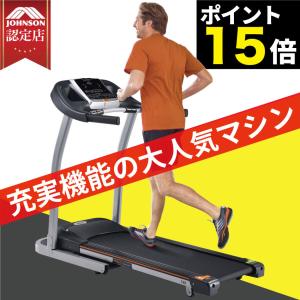 ルームランナー ランニングマシン で運動不足解消 自宅で手軽に運動ランキング おすすめ10選