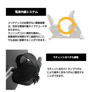 リカンベントバイク 背もたれ マグネット負荷 ...の詳細画像5