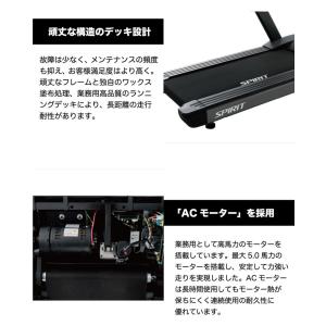 トレッドミル ルームランナー 業務用 ジム向け...の詳細画像5
