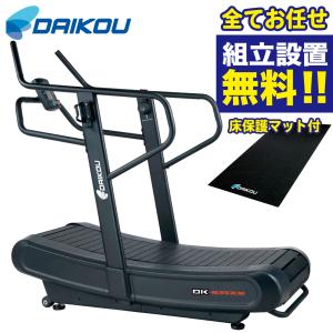 ランニングマシーン 自走式 業務用 トレッドミル DK-6310CB ルームランナー スプリント 有酸素運動｜ifitness-shop