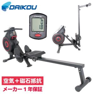 ローイング マシン ボート 漕ぎ 運動 器具 全身 トレーニング 有