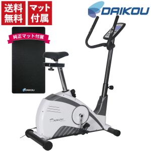 フィットネスバイク 家庭用 組立不要 アップライトバイク エクササイズ マグネット DK-8702P DAIKOU｜ifitness-shop