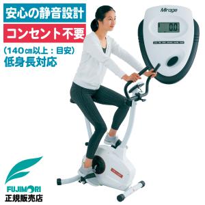 フィットネスバイク 家庭用 エアロ 静音 マット アップライトバイク エクササイズ FBU-114HP フジモリ FUJIMORI｜ifitness-shop