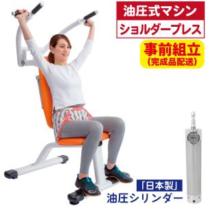 中古】油圧式多機能マシン ALL IN ONE TYPE B J-Circuit 【動産王