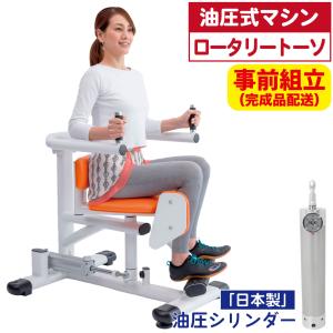 中古】油圧式多機能マシン ALL IN ONE TYPE B J-Circuit 【動産王