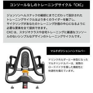 スピンバイク 業務用 CXC トレーニングバイ...の詳細画像3