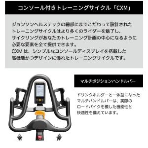 スピンバイク 業務用 CXM トレーニングバイ...の詳細画像3