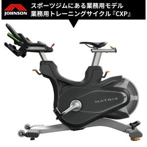 スピンバイク 業務用 CXP トレーニングバイ...の詳細画像1