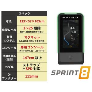 スピンバイク 業務用 CXP トレーニングバイ...の詳細画像2