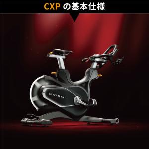スピンバイク 業務用 CXP トレーニングバイ...の詳細画像3