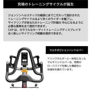 スピンバイク 業務用 CXP トレーニングバイ...の詳細画像4