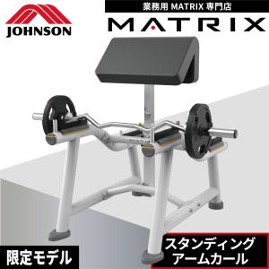 ファイティングロード カールベンチDX 上腕筋 上腕二頭筋 トレーニング