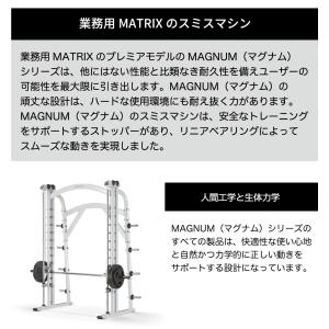 スミスマシン 業務用 MG-PL62 ウエイト...の詳細画像3