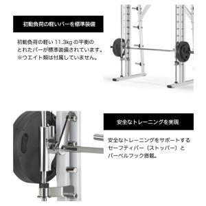 スミスマシン 業務用 MG-PL62 ウエイト...の詳細画像4