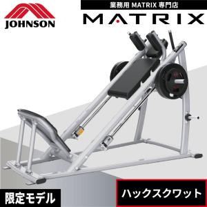 ウエイトマシン 業務用 ホームジム ハックスクワット MG-PL71 プレートロード ジョンソンヘルステック MATRIX｜ifitness-shop