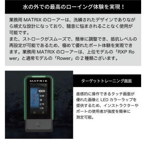 ローイングマシン RXP-Rower 業務用 ...の詳細画像3