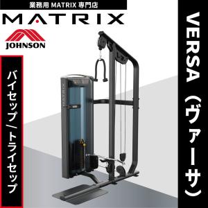 【引き渡し済】Technogym Unica テクノジム　ユニカ　定価約180万円　マルチジム　ホームジム　トレーニング　筋トレ　【基本引取限定】栃木県大田原市 Unica（ユニカ）｜テクノジム－Technogym | Technogym 日本