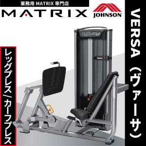 ロジャースチュワートのエクストリーム・カーフ・マシン カーフ