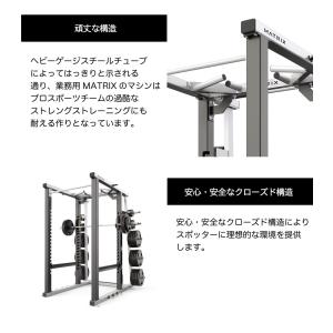 パワーラック MG-MR47 業務用 ホームジ...の詳細画像4