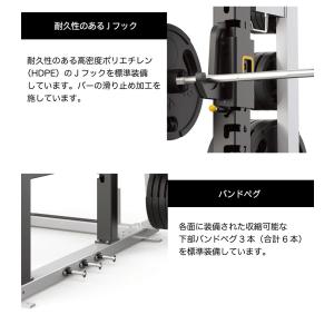 パワーラック MG-MR47 業務用 ホームジ...の詳細画像5