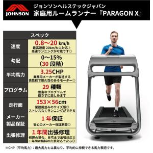 ランニングマシン 家庭用 ルームランナー 電動...の詳細画像1