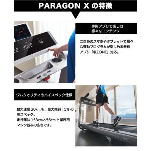 ランニングマシン 家庭用 ルームランナー 電動...の詳細画像3