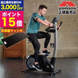 フィットネスバイク 家庭用 PAROS 3.0 エアロ 静音 ルームバイク パロス ジョンソン ジョンソンヘルステック マット｜ifitness-shop