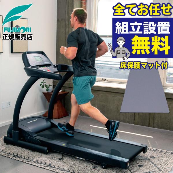 ランニングマシン 電動 折り畳み ルームランナー トレッドミル 家庭用 TR-22F 組立無料 電動...