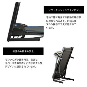 ランニングマシン ルームランナー 電動 折り畳...の詳細画像3