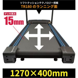 ランニングマシン ルームランナー 電動 折り畳...の詳細画像5
