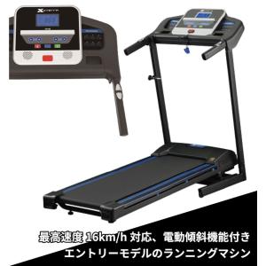 ランニングマシン ウォーキング ジョギング 電...の詳細画像1