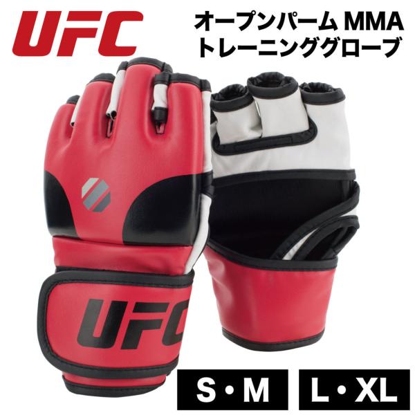 オープンパーム MMA トレーニンググローブ オープンフィンガー UFC 総合格闘技 スパーリンググ...