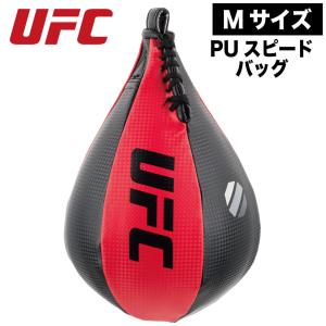 スピードバッグ パンチングボール スピードボール UFC 総合格闘技