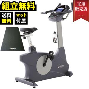 フィットネスバイク XBU55 医療用 アップライトバイク フィットネスバイク リハビリ 高齢者 シニア エクササイズバイク ダイヤコ DYACO SPIRIT FITNESS